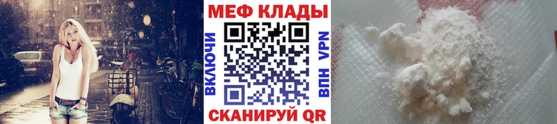 Купить закладку Дыгулыбгей Амфетамин  ГЕРОИН  ГАШИШ  Мефедрон 