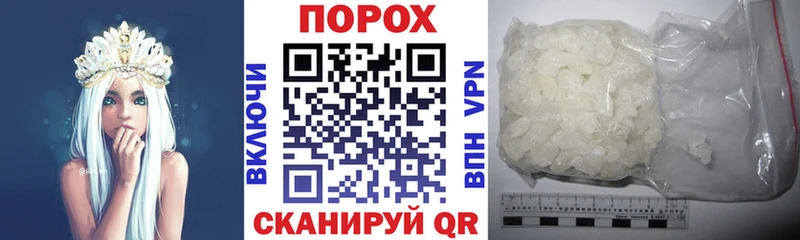 Amphetamine Розовый  мега онион  Дыгулыбгей 