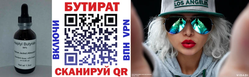 Бутират буратино  hydra маркетплейс  Дыгулыбгей 