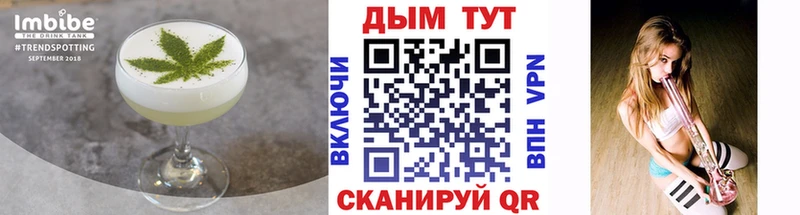 как найти наркотики  Дыгулыбгей  Canna-Cookies марихуана 