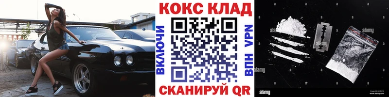 КОКАИН Эквадор  мориарти Telegram  Дыгулыбгей 