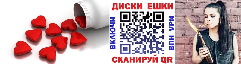 Ecstasy круглые  Дыгулыбгей 