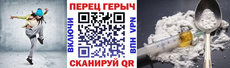 ГЕРОИН белый  как найти   Дыгулыбгей 