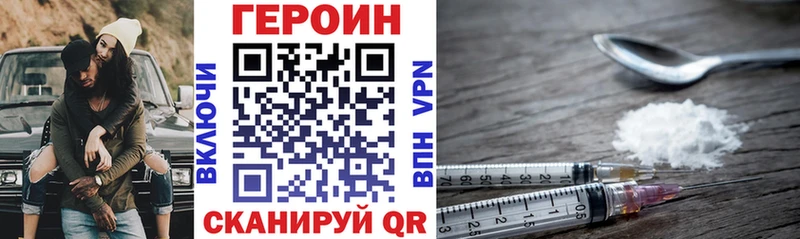 ГЕРОИН афганец Дыгулыбгей