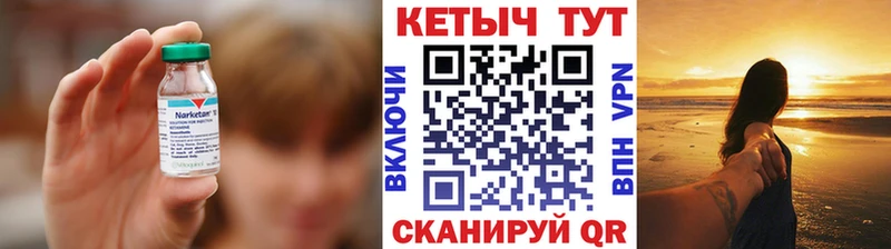 Кетамин VHQ  Дыгулыбгей 