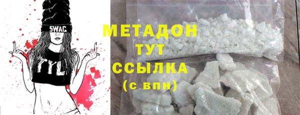 скорость mdpv Куйбышев