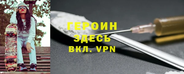 героин Дмитриев