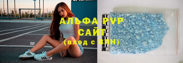 скорость mdpv Куйбышев