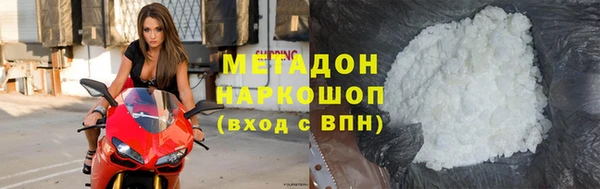скорость mdpv Куйбышев