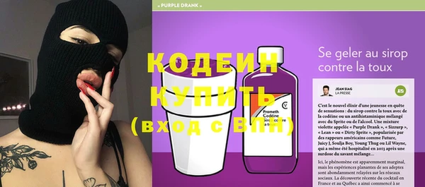 скорость mdpv Куйбышев