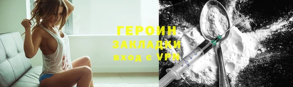 MDMA Нязепетровск