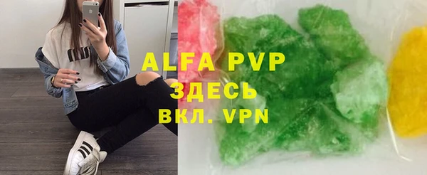 кристаллы Дмитровск