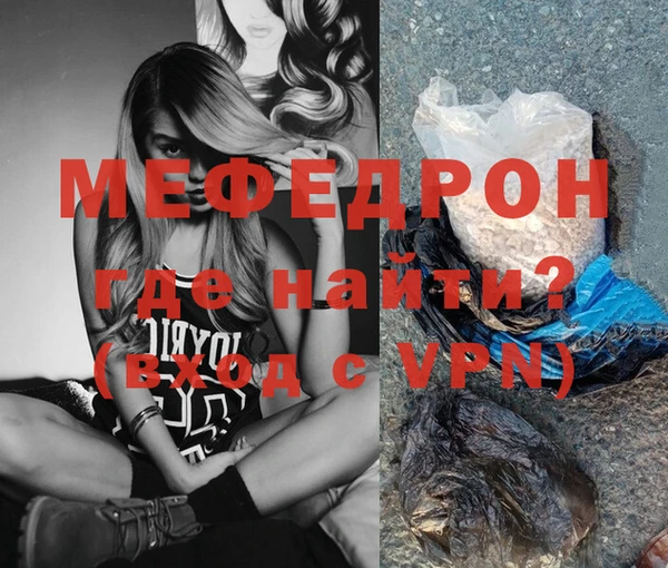 кристаллы Кукмор