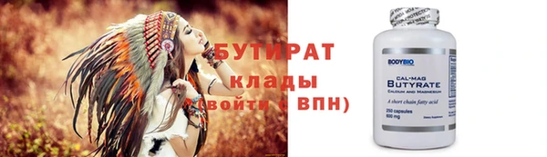 кристаллы Михайловск