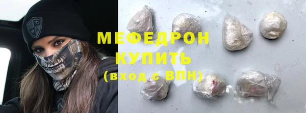 а пвп мука Кулебаки