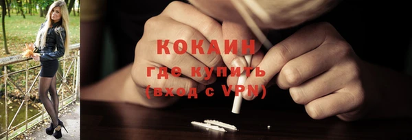 скорость mdpv Куйбышев