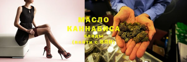 кристаллы Дмитровск