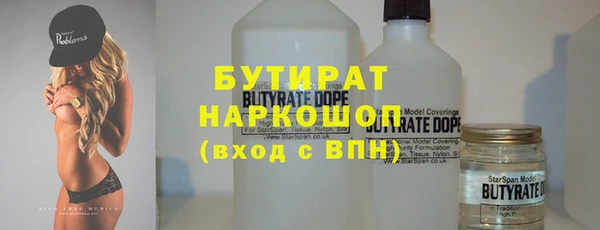 кристаллы Кукмор