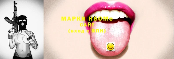 кристаллы Кукмор