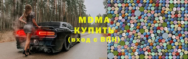 скорость mdpv Куйбышев