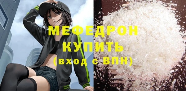 а пвп мука Кулебаки