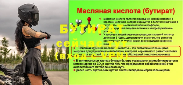 кристаллы Дмитровск
