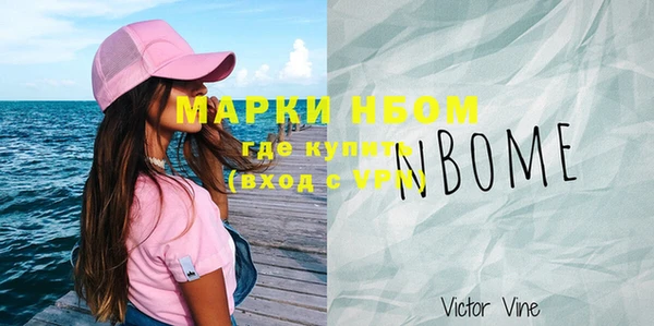скорость mdpv Куйбышев