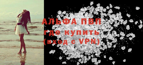 скорость mdpv Куйбышев