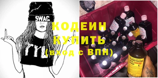 скорость mdpv Куйбышев
