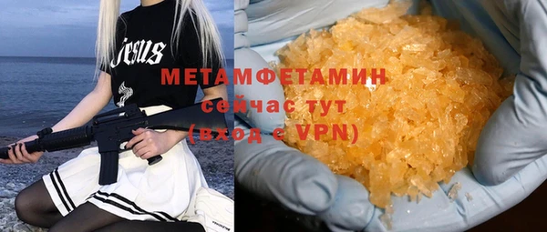 скорость mdpv Куйбышев