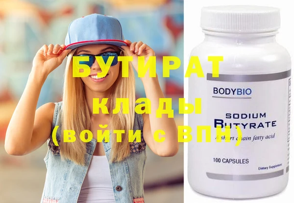 кристаллы Кукмор