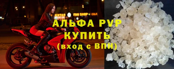 а пвп мука Кулебаки