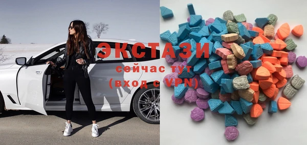 скорость mdpv Куйбышев