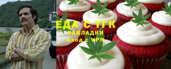 кристаллы Кукмор