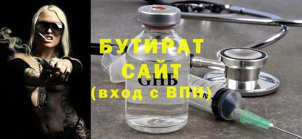кристаллы Кукмор
