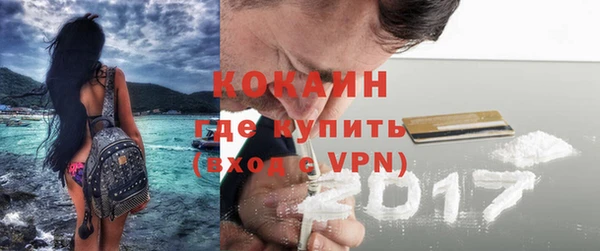 кристаллы Кукмор