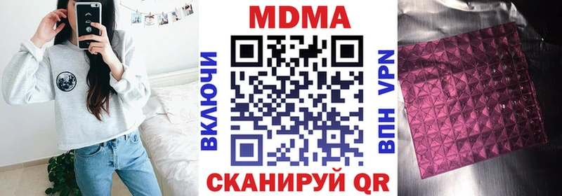 KRAKEN ONION  площадка официальный сайт  MDMA VHQ  Дыгулыбгей 