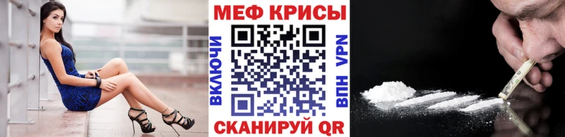 наркотики  Дыгулыбгей  МЯУ-МЯУ мука 
