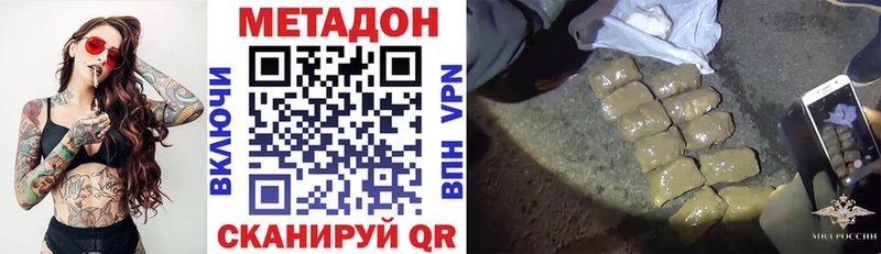 blacksprut   хочу наркоту  Дыгулыбгей  Метадон мёд 