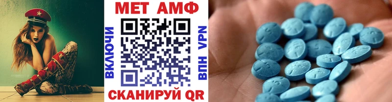 Метамфетамин кристалл  Дыгулыбгей 