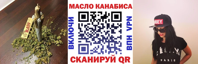 ТГК вейп  ОМГ ОМГ маркетплейс  Дыгулыбгей 