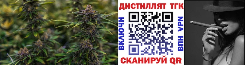 ТГК гашишное масло Дыгулыбгей